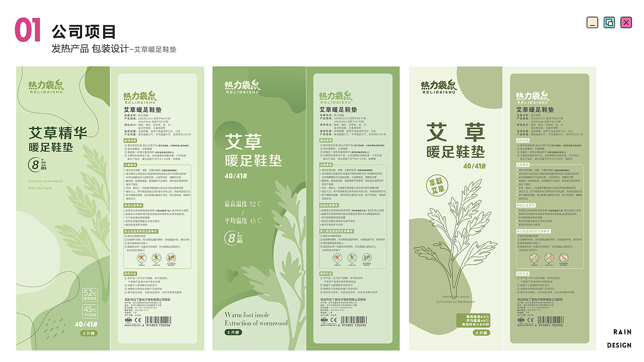 2026作品集（图ZNDAzNzg2Nzg0） - 商业插画 - 站酷设计师雨田Pt_tyPr原创素材 - 站酷ZCOOL