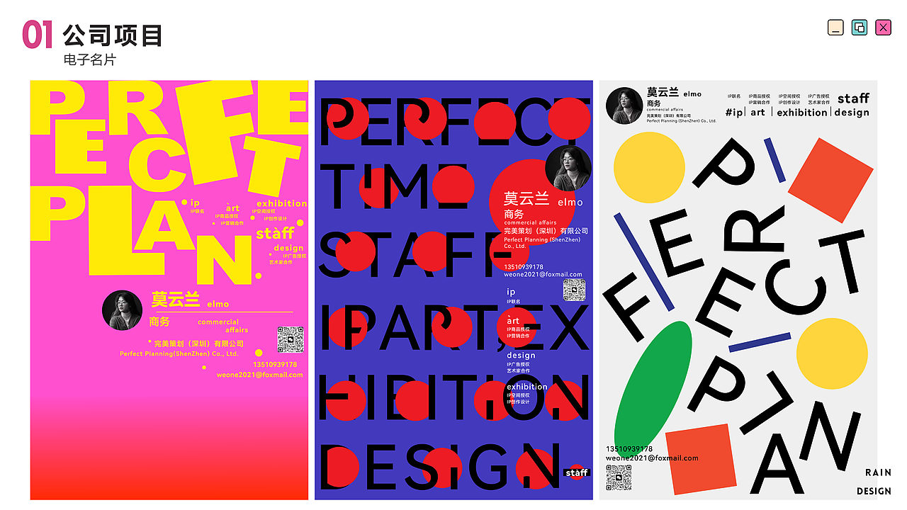 2026作品集（图ZNDAzNzg2NzYw） - 商业插画 - 站酷设计师雨田Pt_tyPr原创素材 - 站酷ZCOOL