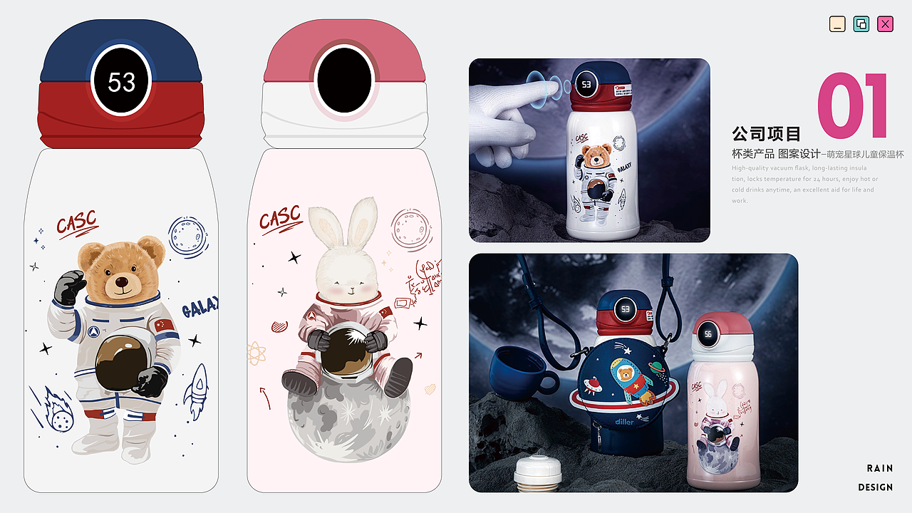 2026作品集（图ZNDAzNzg2Nzg4） - 商业插画 - 站酷设计师雨田Pt_tyPr原创素材 - 站酷ZCOOL