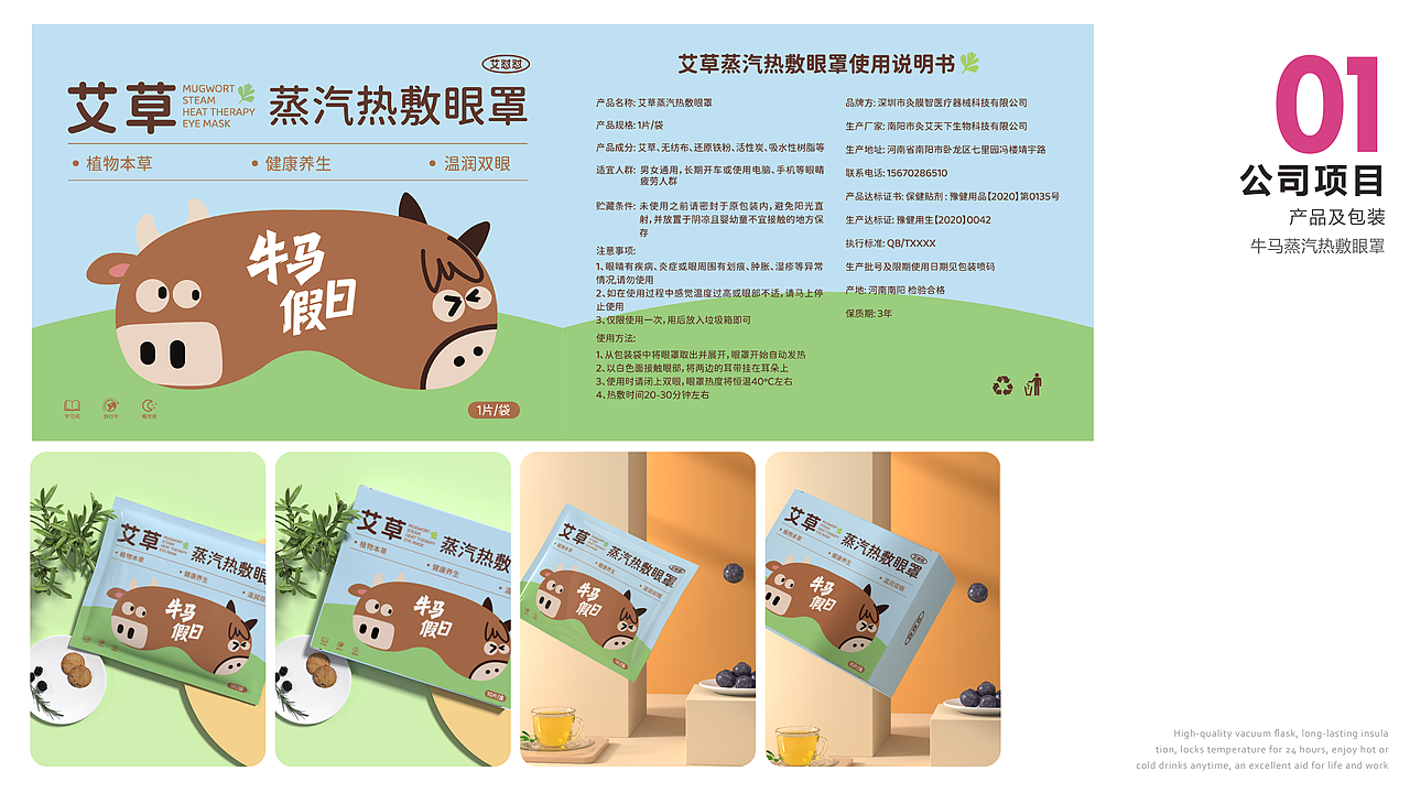 2026作品集（图ZNDAzNzg2NzY4） - 商业插画 - 站酷设计师雨田Pt_tyPr原创素材 - 站酷ZCOOL