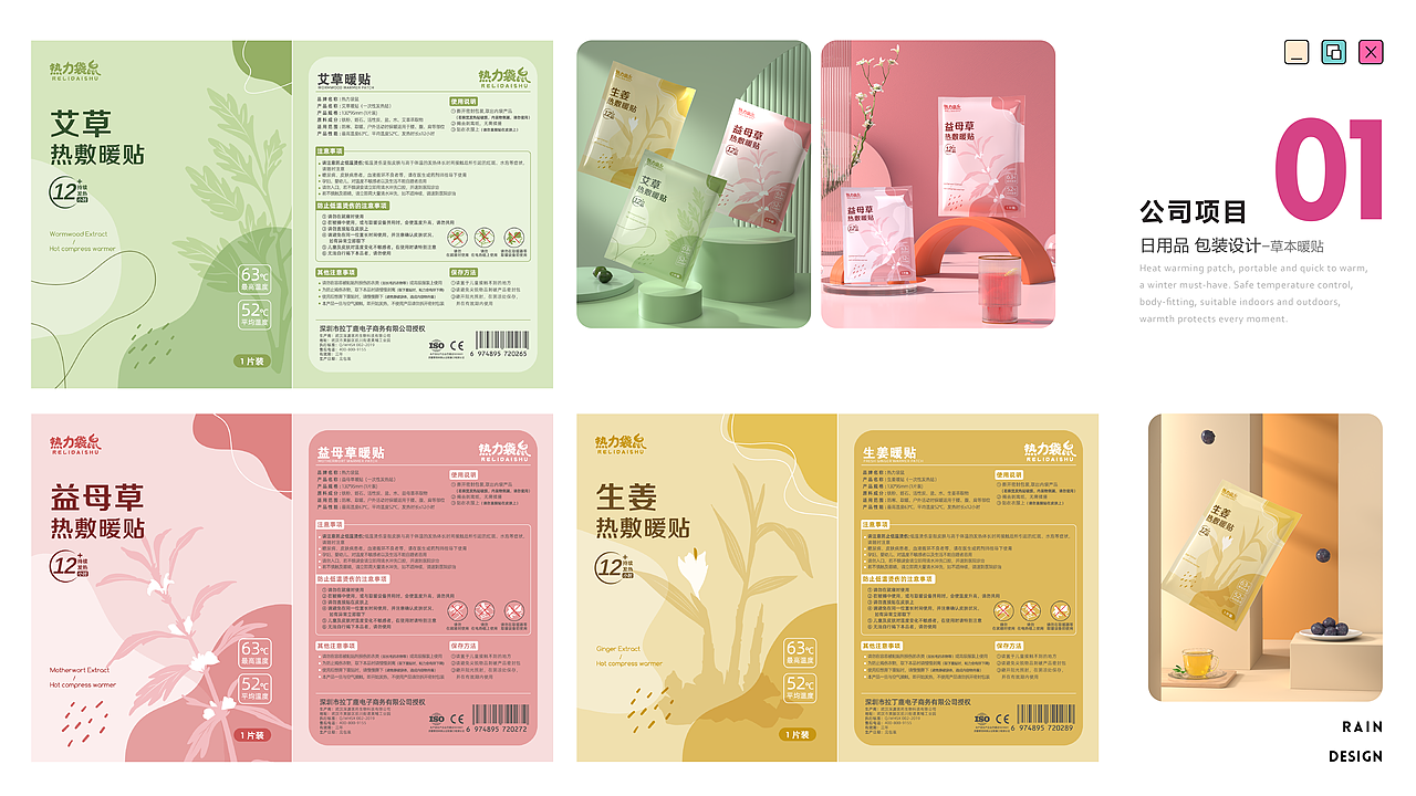 2026作品集（图ZNDAzNzg2Nzgw） - 商业插画 - 站酷设计师雨田Pt_tyPr原创素材 - 站酷ZCOOL