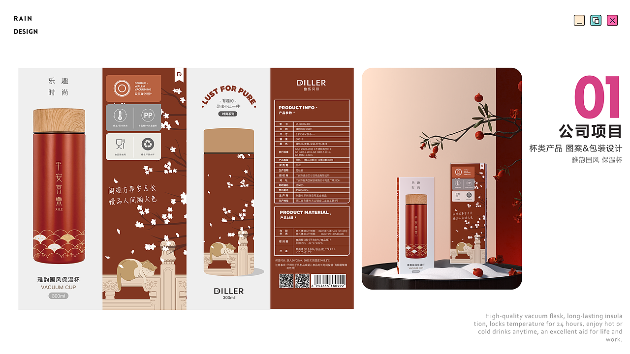 2026作品集（图ZNDAzNzg2Nzk2） - 商业插画 - 站酷设计师雨田Pt_tyPr原创素材 - 站酷ZCOOL