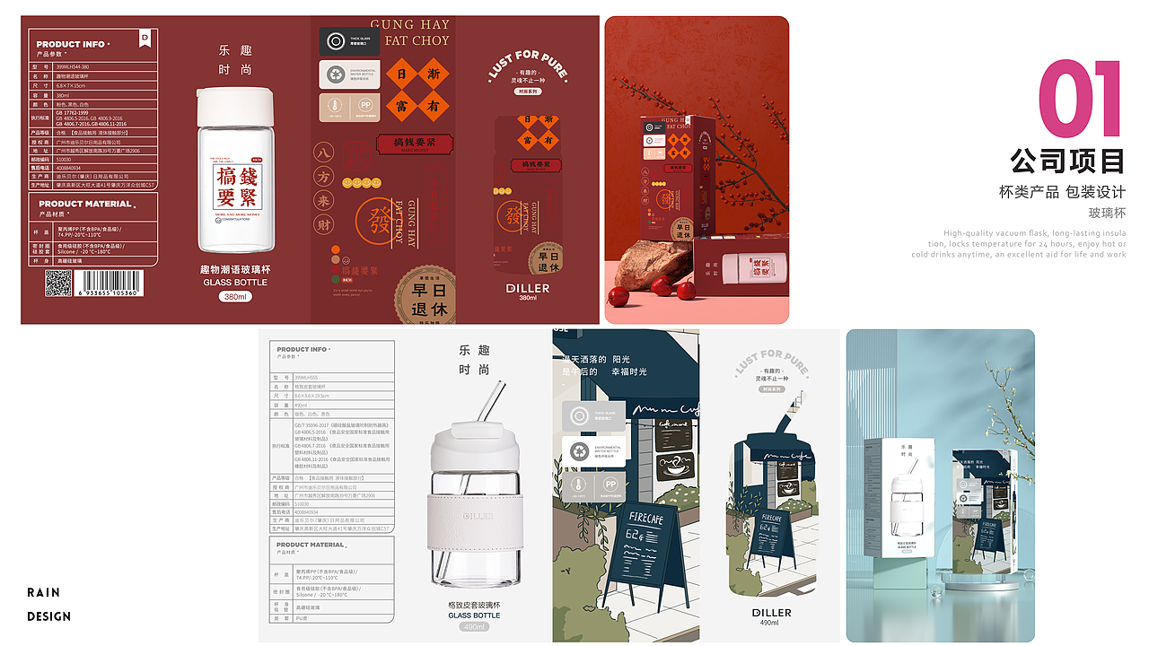 2026作品集（图ZNDAzNzg2ODEy） - 商业插画 - 站酷设计师雨田Pt_tyPr原创素材 - 站酷ZCOOL