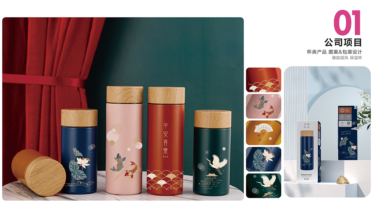 2026作品集（图ZNDAzNzg2ODA0） - 商业插画 - 站酷设计师雨田Pt_tyPr原创素材 - 站酷ZCOOL