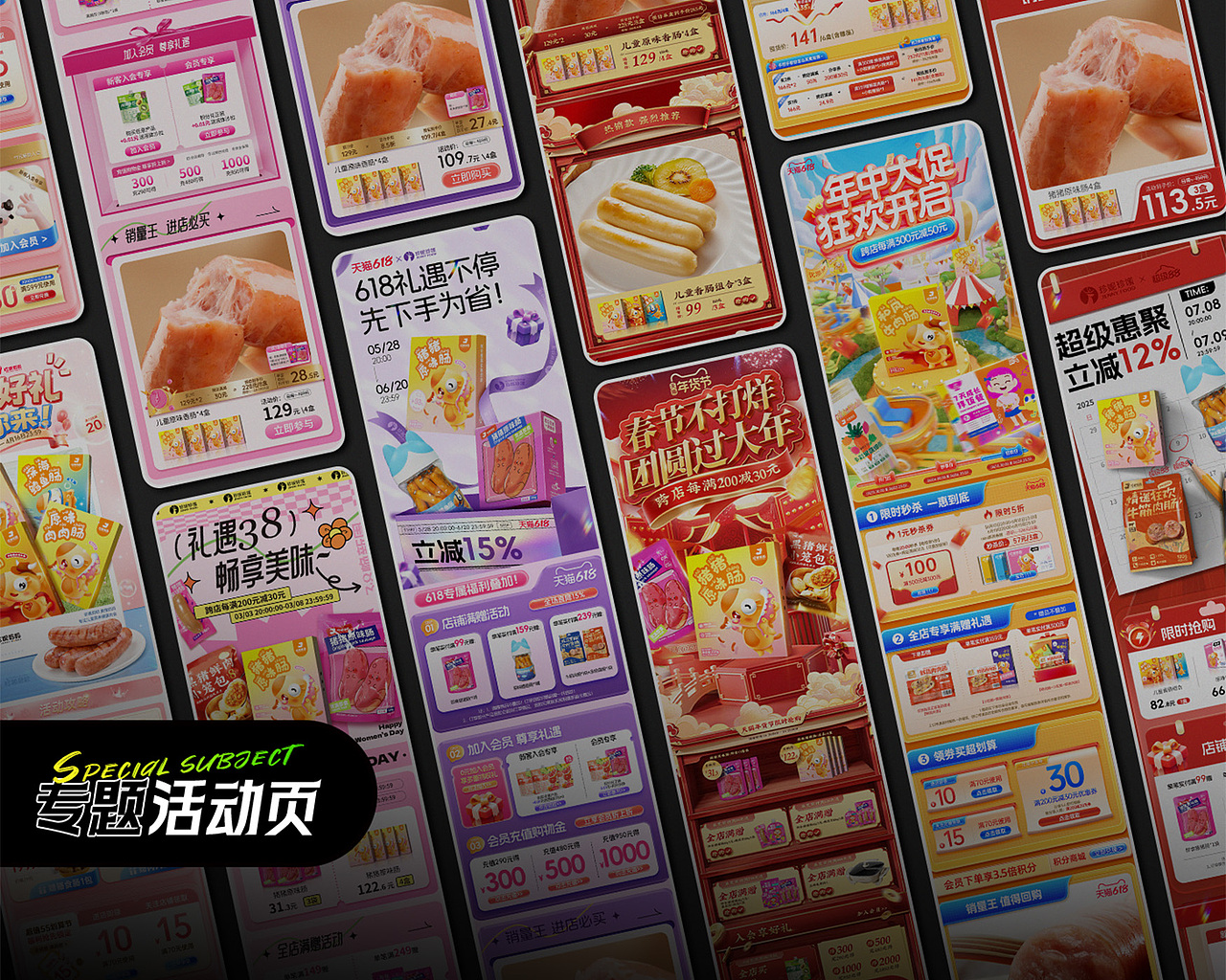 近期作品集（图ZNDAzNzg1MTA4） - 其他平面 - 站酷设计师快乐的吕驴驴原创素材 - 站酷ZCOOL