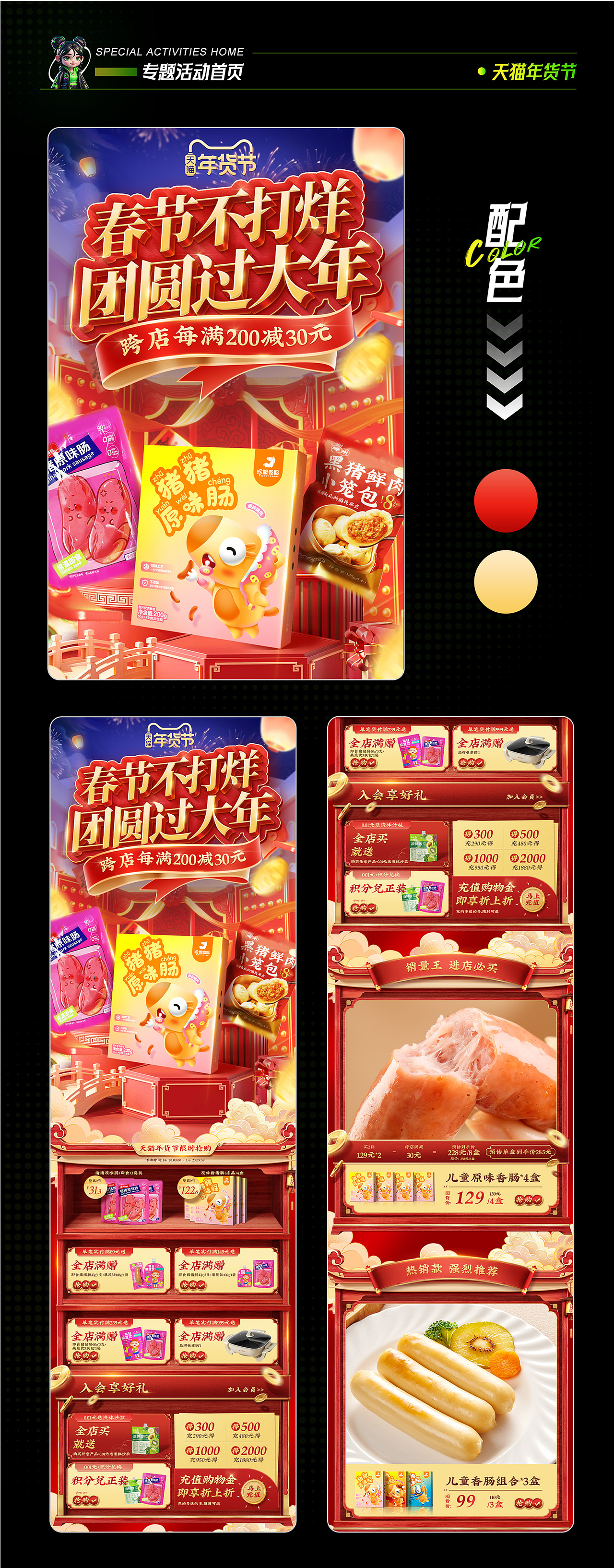 近期作品集（图ZNDAzNzg1MTE2） - 其他平面 - 站酷设计师快乐的吕驴驴原创素材 - 站酷ZCOOL