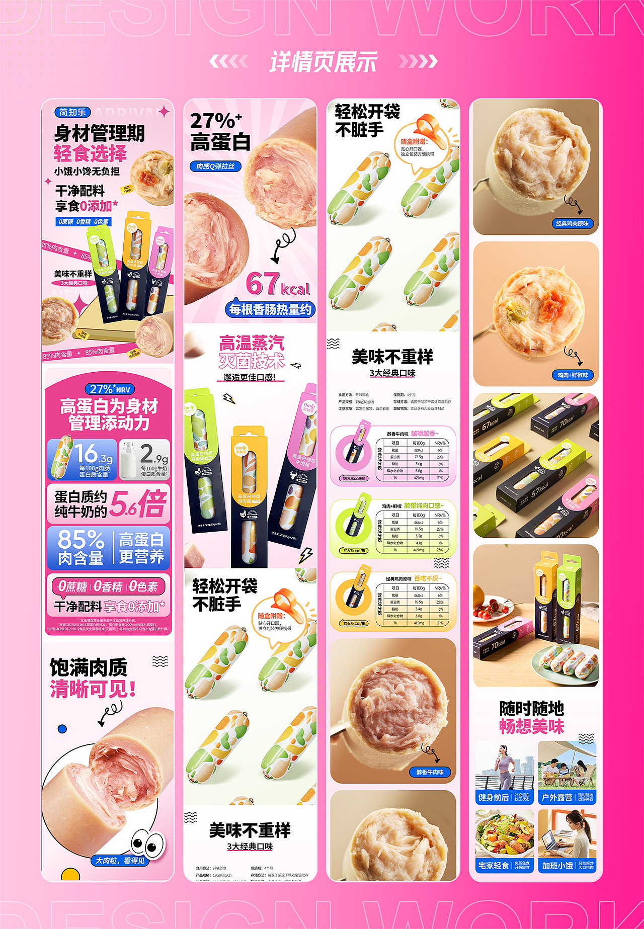 近期作品集（图ZNDAzNzg1MTUy） - 其他平面 - 站酷设计师快乐的吕驴驴原创素材 - 站酷ZCOOL