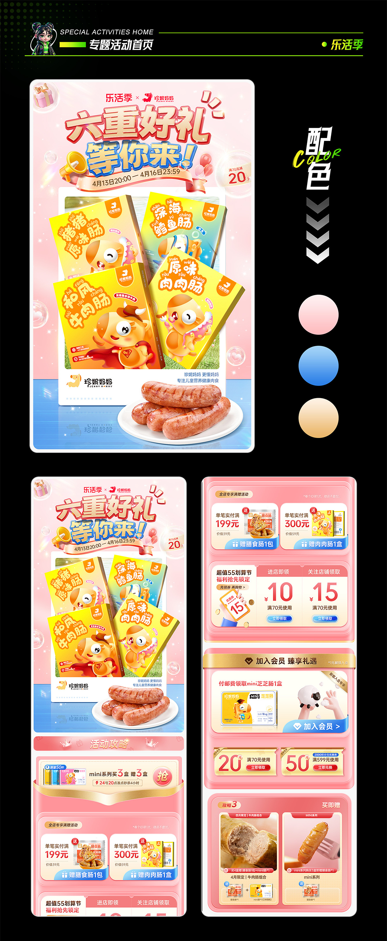 近期作品集（图ZNDAzNzg1MTI0） - 其他平面 - 站酷设计师快乐的吕驴驴原创素材 - 站酷ZCOOL