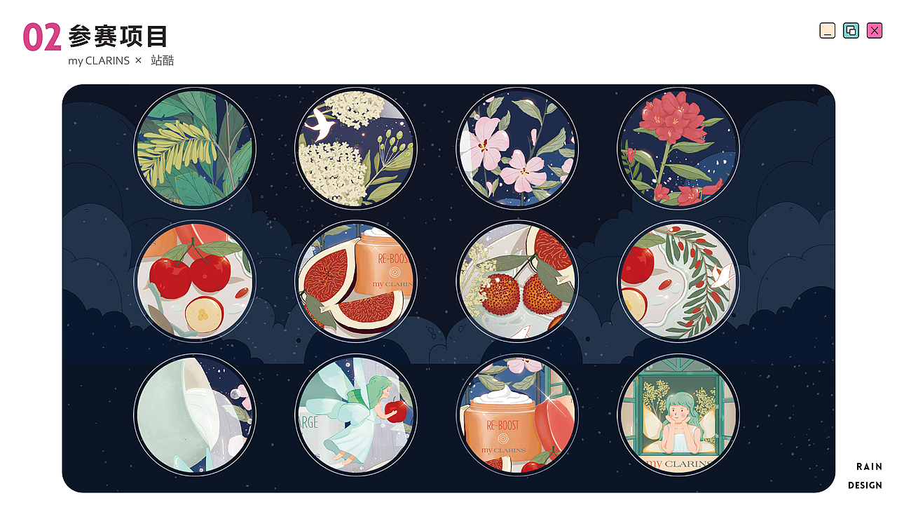 2026作品集（图ZNDAzNzg2ODM2） - 商业插画 - 站酷设计师雨田Pt_tyPr原创素材 - 站酷ZCOOL