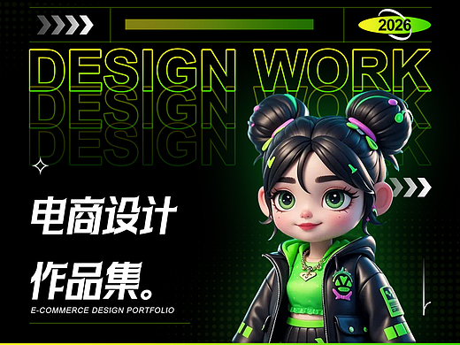 近期作品集（個(gè)人主頁(yè)-ZNzI0MzYyMjA=） - 其他平面 - 站酷設(shè)計(jì)師快樂(lè)的呂驢驢原創(chuàng)素材 - 站酷ZCOOL