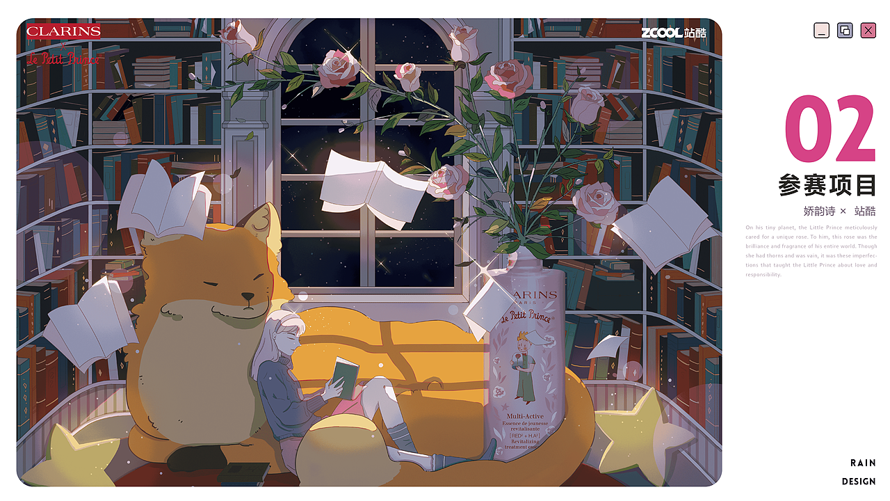 2026作品集（图ZNDAzNzg2ODQw） - 商业插画 - 站酷设计师雨田Pt_tyPr原创素材 - 站酷ZCOOL