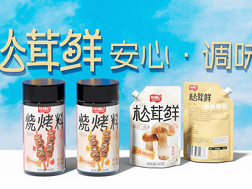 象鸟x味锦记x松茸调味料包装设计
