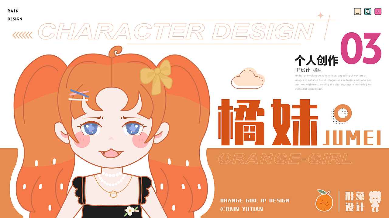 2026作品集（图ZNDAzNzg2ODUy） - 商业插画 - 站酷设计师雨田Pt_tyPr原创素材 - 站酷ZCOOL