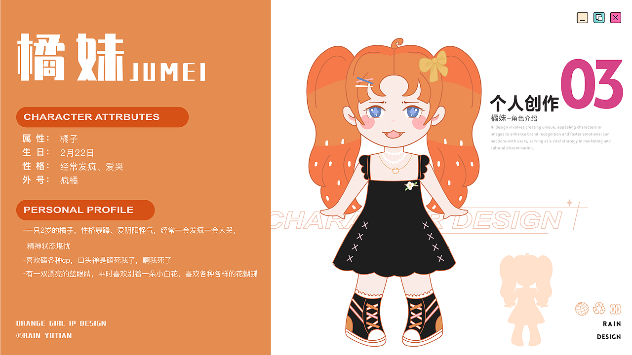 2026作品集（图ZNDAzNzg2ODU2） - 商业插画 - 站酷设计师雨田Pt_tyPr原创素材 - 站酷ZCOOL