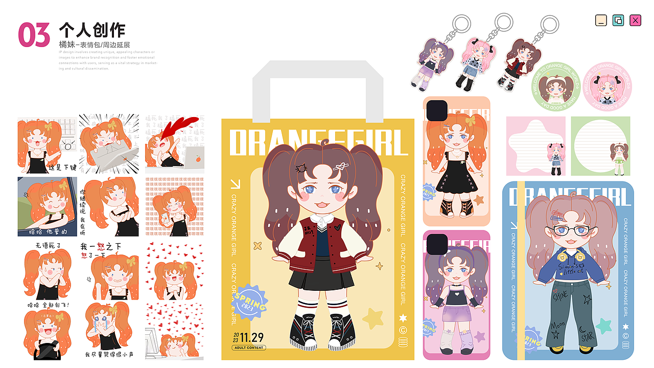 2026作品集（图ZNDAzNzg2ODY4） - 商业插画 - 站酷设计师雨田Pt_tyPr原创素材 - 站酷ZCOOL