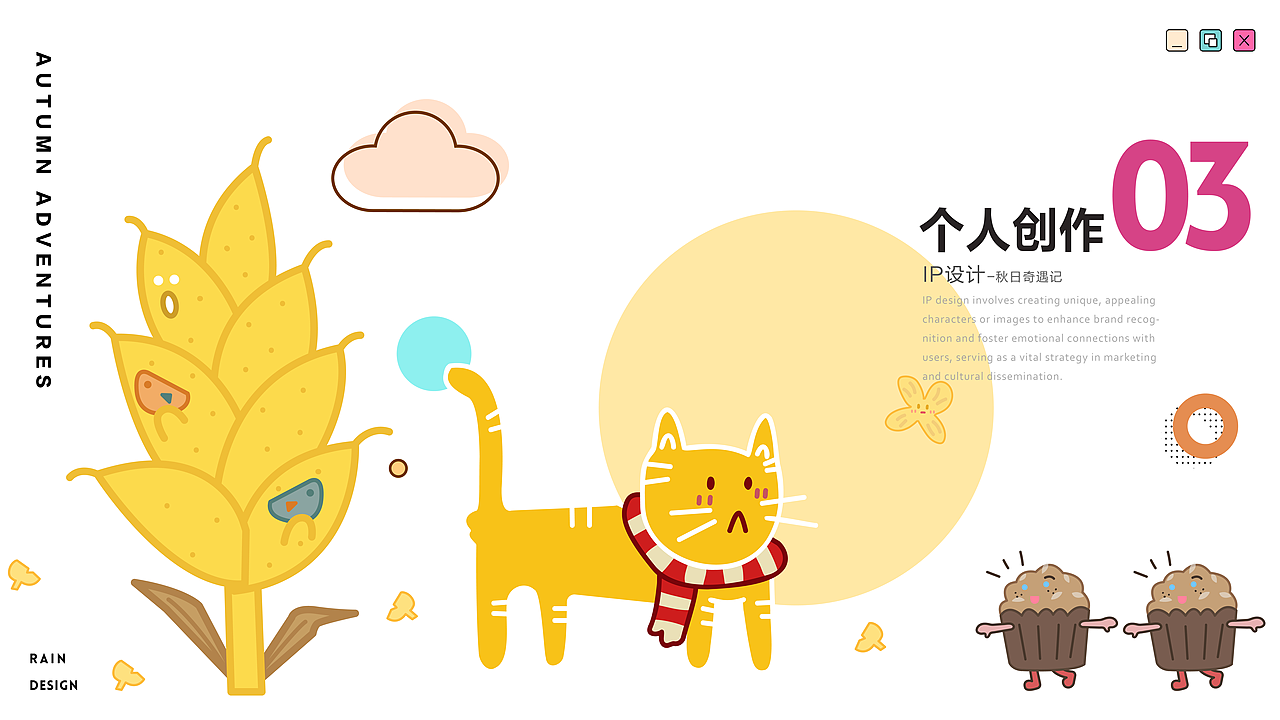 2026作品集（图ZNDAzNzg2ODcy） - 商业插画 - 站酷设计师雨田Pt_tyPr原创素材 - 站酷ZCOOL