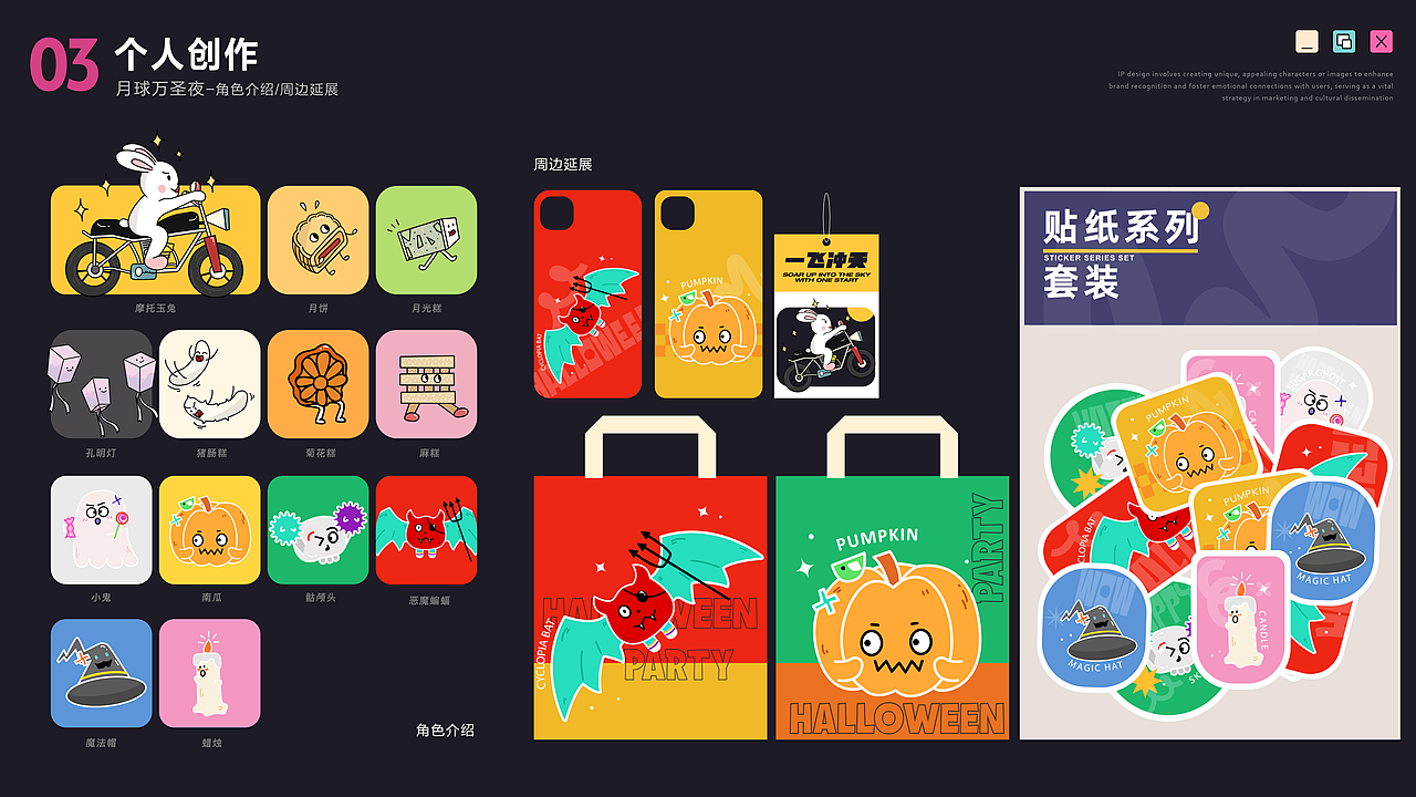 2026作品集（图ZNDAzNzg2ODg0） - 商业插画 - 站酷设计师雨田Pt_tyPr原创素材 - 站酷ZCOOL