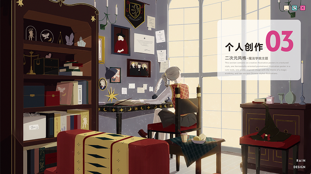 2026作品集（图ZNDAzNzg2ODk2） - 商业插画 - 站酷设计师雨田Pt_tyPr原创素材 - 站酷ZCOOL