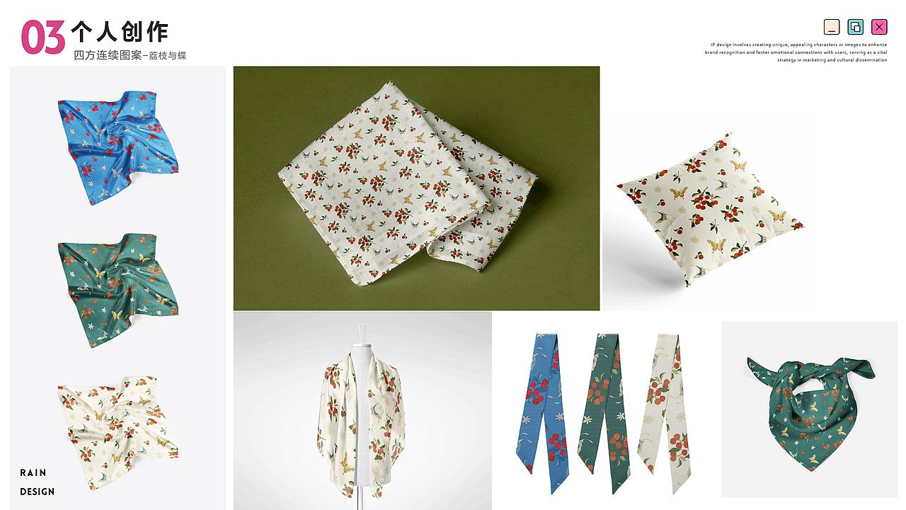 2026作品集（图ZNDAzNzg2OTA4） - 商业插画 - 站酷设计师雨田Pt_tyPr原创素材 - 站酷ZCOOL