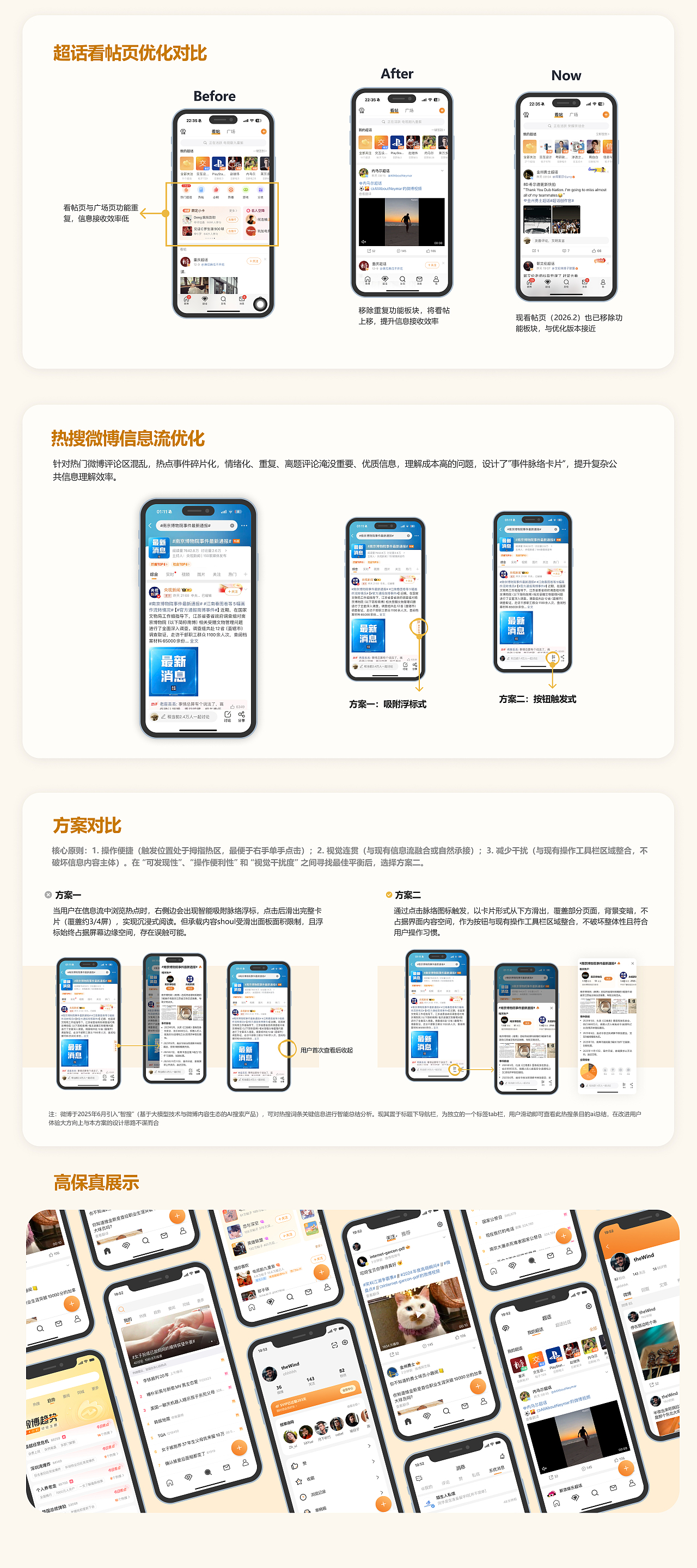2026 作品集（图ZNDAzNzg2Njg4） - 交互/UE - 站酷设计师Z915288901原创素材 - 站酷ZCOOL