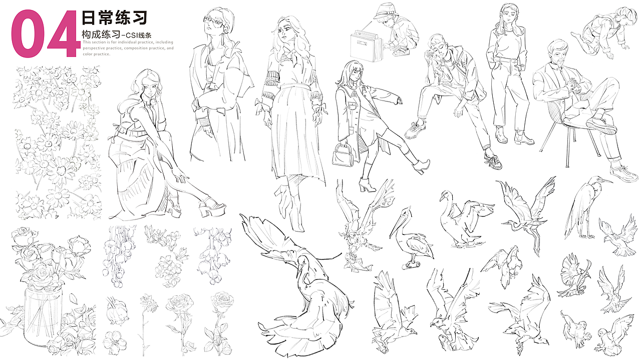 2026作品集（图ZNDAzNzg2OTI4） - 商业插画 - 站酷设计师雨田Pt_tyPr原创素材 - 站酷ZCOOL