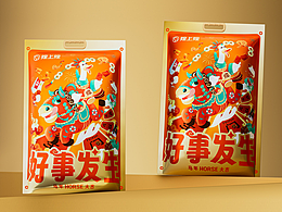 煌上煌「好事发生」新年大礼包设计
