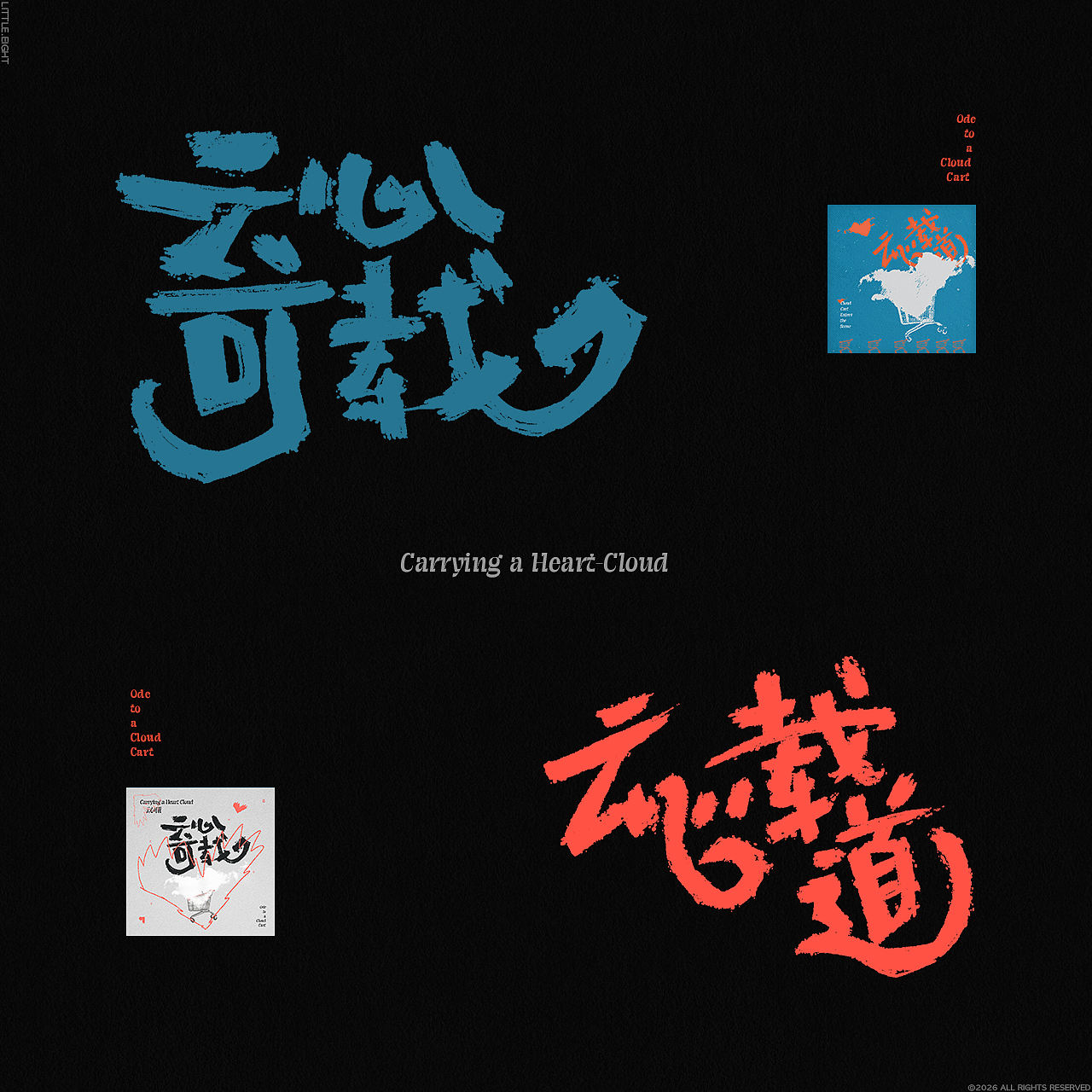03-09 | “云心可载”（图ZNDAzNzg5MTQw） - 海报 - 站酷设计师草明八子原创素材 - 站酷ZCOOL