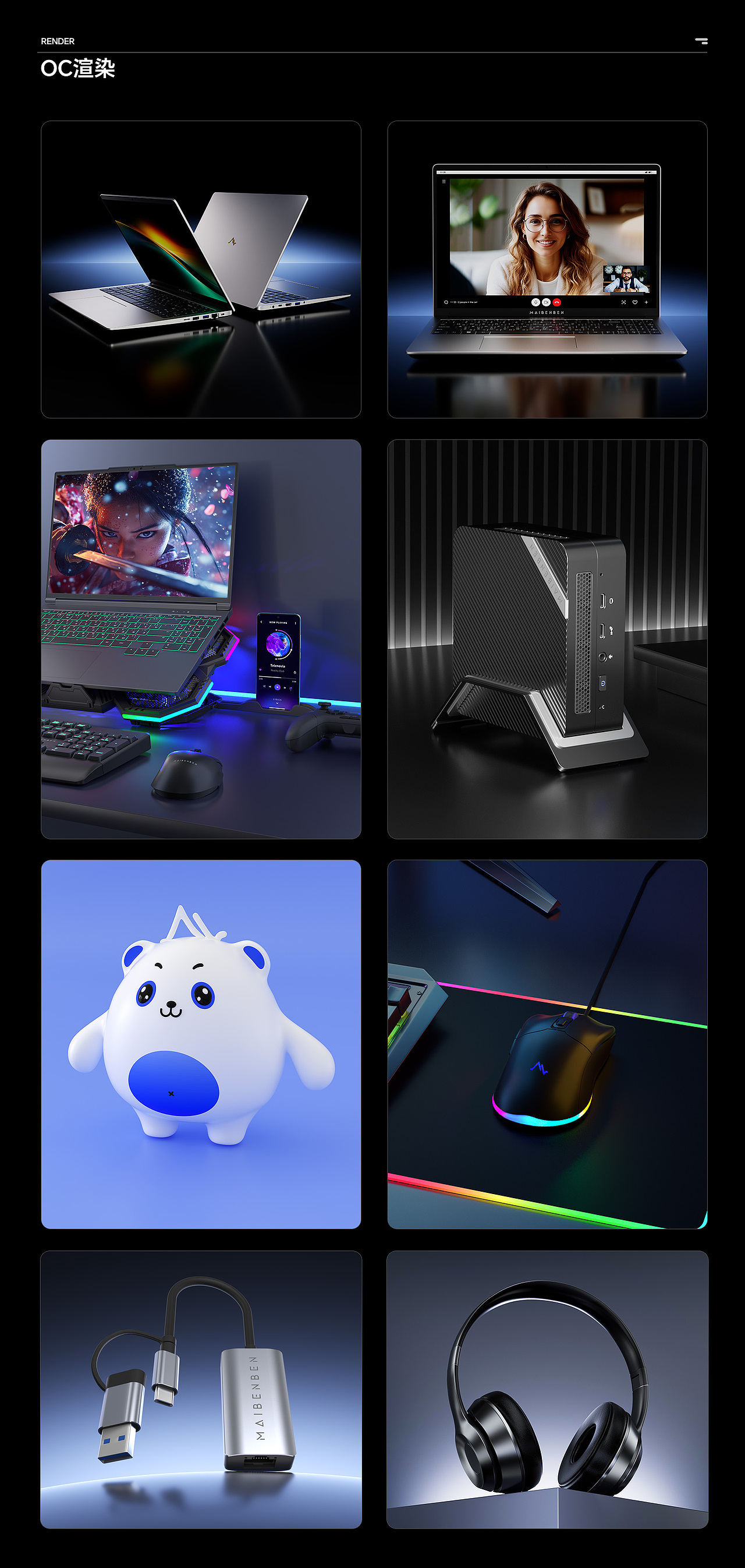 2025 | 电商作品集（图ZNDAzNzg5NDY0） - 电商 - 站酷设计师老巷子的猫原创素材 - 站酷ZCOOL