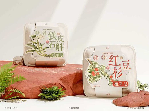 杉满福植萃皂包装升级