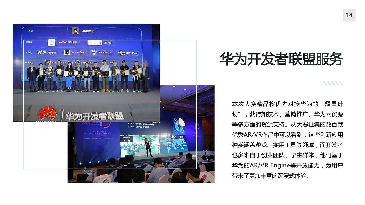 华为的设计（图ZNDAzNzkxMjgw） - 其他平面 - 站酷设计师雨儿rose原创素材 - 站酷ZCOOL