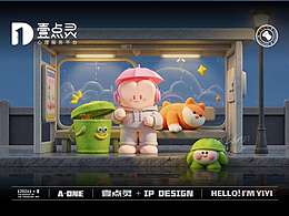产品设计