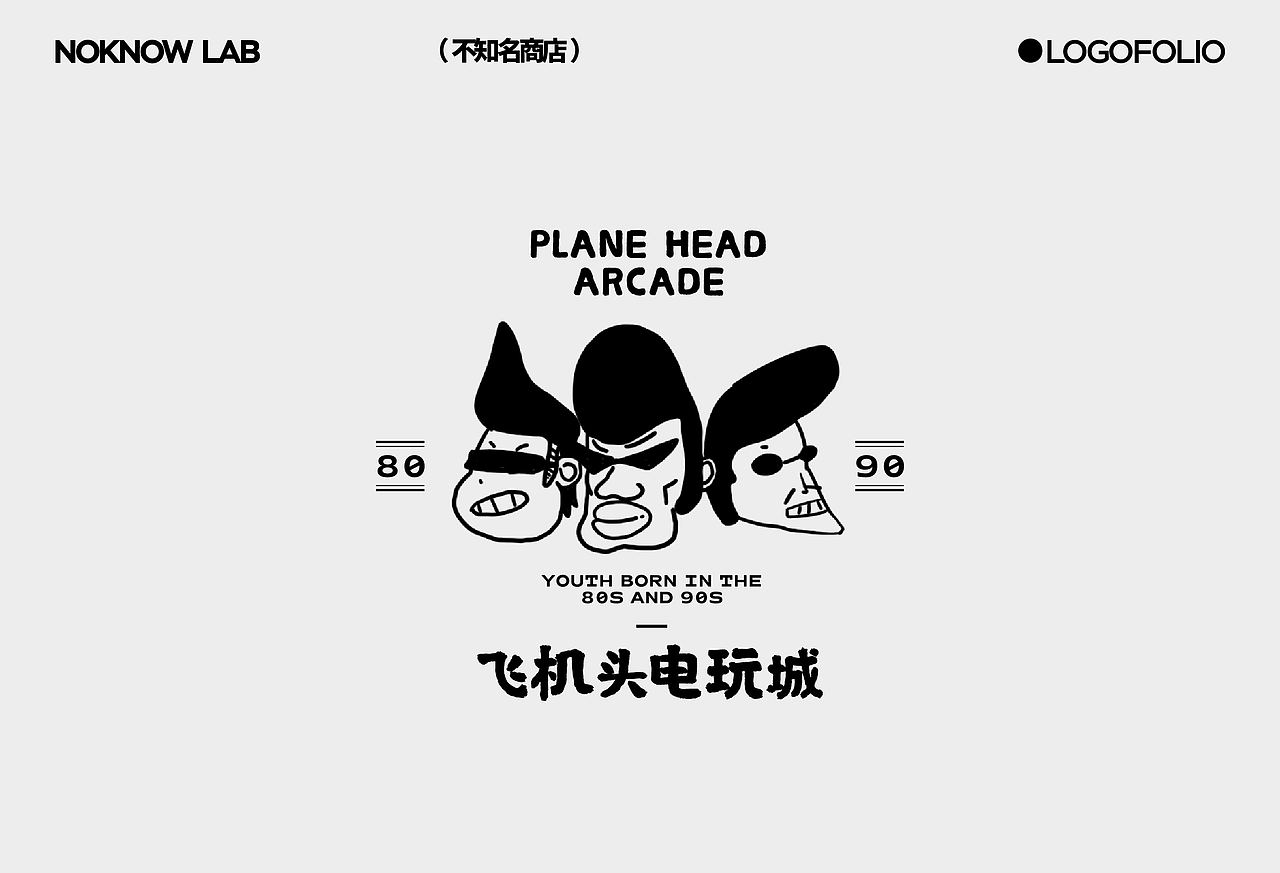 2025年度设计总结（图ZNDAzNzk1MjMy） - 品牌 - 站酷设计师不知名商店原创素材 - 站酷ZCOOL