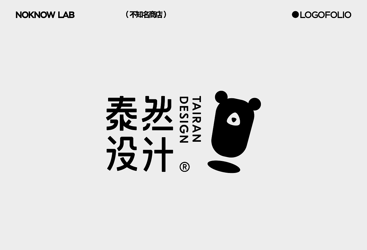 2025年度设计总结（图ZNDAzNzk1MjI4） - 品牌 - 站酷设计师不知名商店原创素材 - 站酷ZCOOL