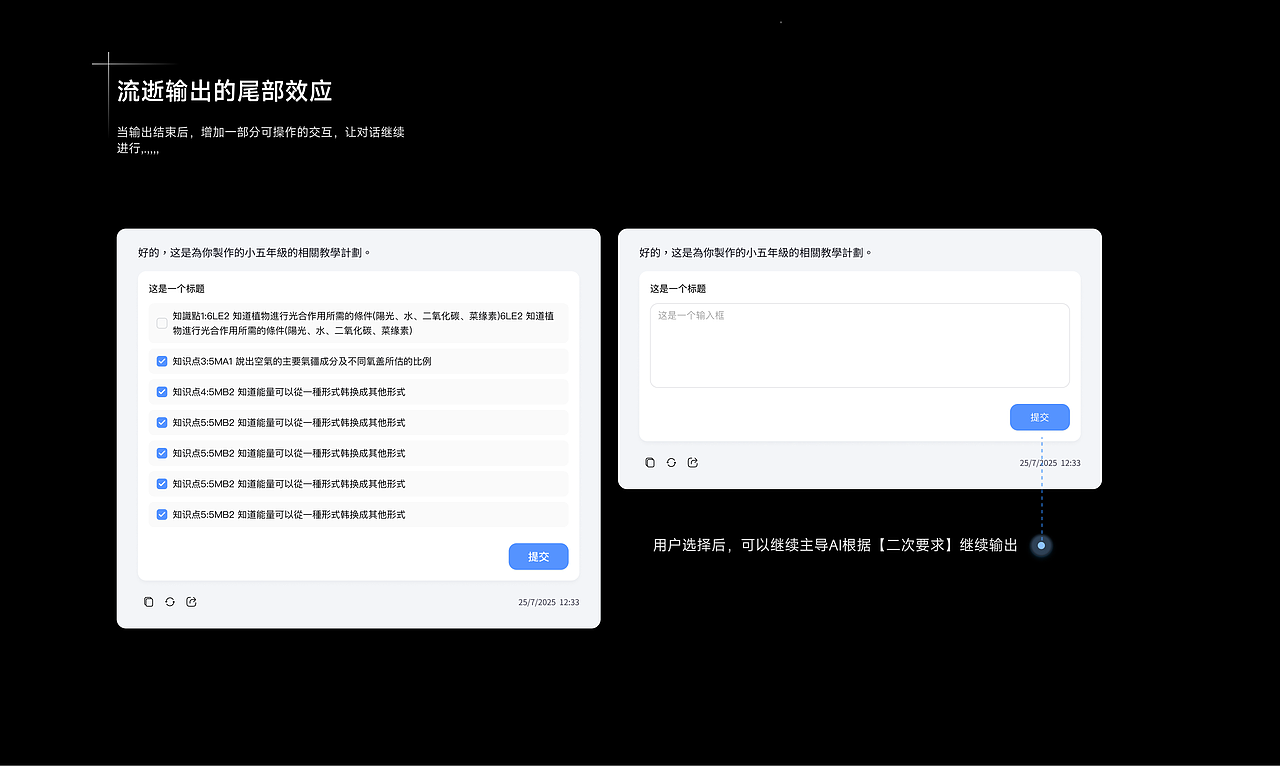 2026产品设计作品集 UX&UI（图ZNDAzNzk2MDIw） - 交互/UE - 站酷设计师糖醋洋芋花原创素材 - 站酷ZCOOL