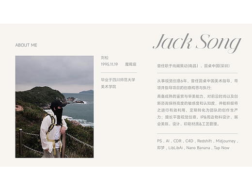 個(gè)人作品集（個(gè)人主頁-ZNzMyNzczOTI=） - 品牌 - 站酷設(shè)計(jì)師劉松LS原創(chuàng)素材 - 站酷ZCOOL