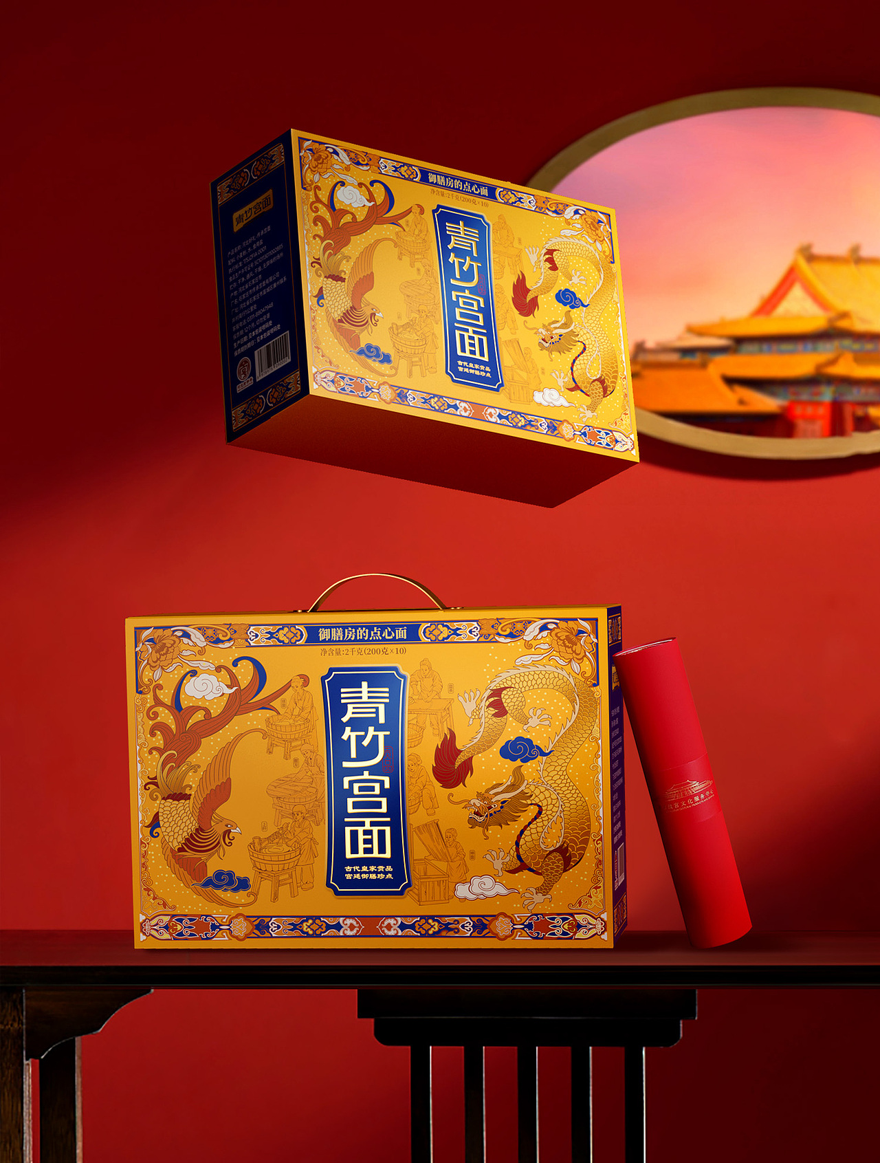 【青竹宫面】礼盒设计（图ZNDAzNzk5MzAw） - 包装 - 站酷设计师西方亮原创素材 - 站酷ZCOOL