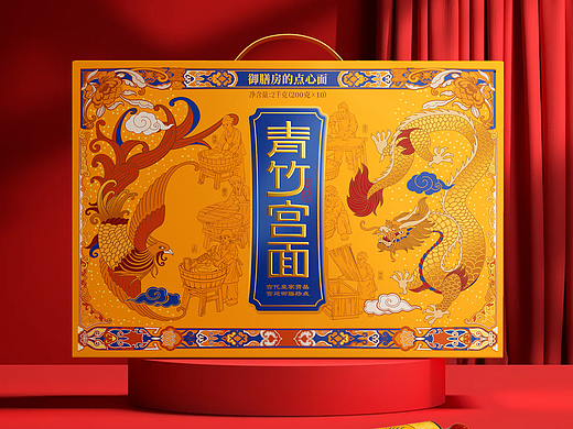 【青竹宫面】礼盒设计