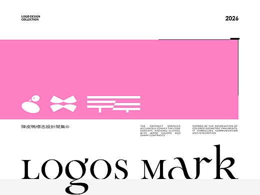 LOGOS&MARKS 多种风格设计合集