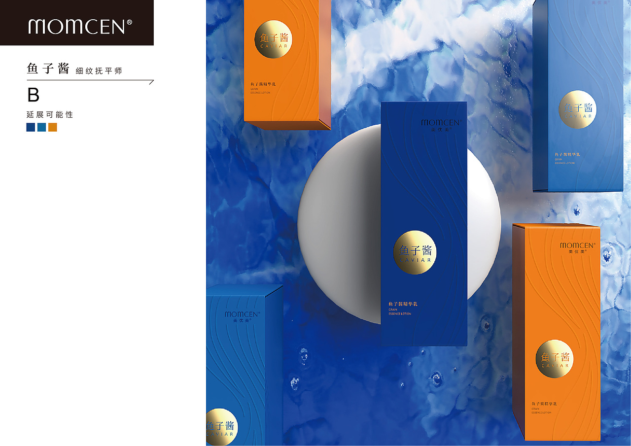 概念包装方案（图ZNDAzODAzMTcy） - 包装 - 站酷设计师apple0422原创素材 - 站酷ZCOOL