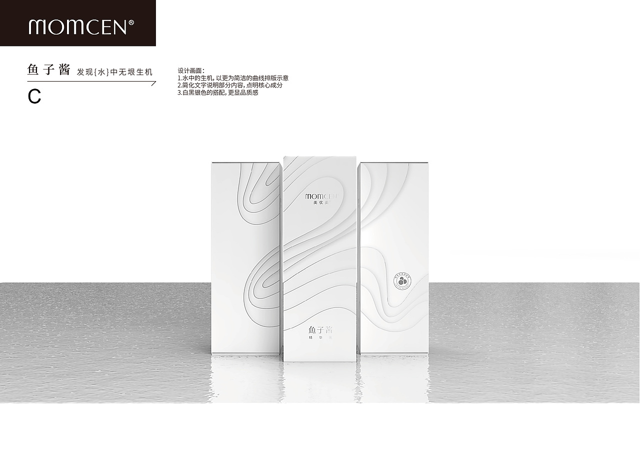 概念包装方案（图ZNDAzODAzMTgw） - 包装 - 站酷设计师apple0422原创素材 - 站酷ZCOOL