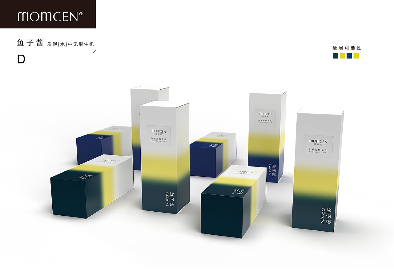 概念包装方案（图ZNDAzODAzMTk2） - 包装 - 站酷设计师apple0422原创素材 - 站酷ZCOOL