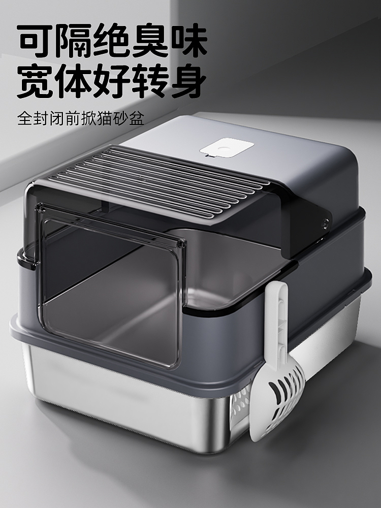 猫砂盆猫砂盆（图ZNDAzODAzMjg0） - 生活用品 - 站酷设计师腰不行原创素材 - 站酷ZCOOL