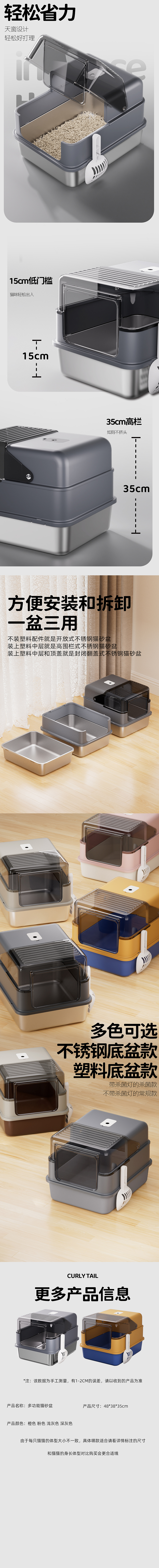 猫砂盆猫砂盆（图ZNDAzODAzMzM2） - 生活用品 - 站酷设计师腰不行原创素材 - 站酷ZCOOL