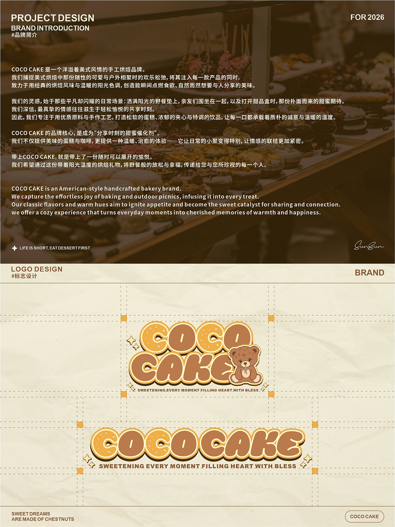 「2026」个人作品集（图ZNDAzODA1MzE2） - 其他平面 - 站酷设计师sunsun309017原创素材 - 站酷ZCOOL