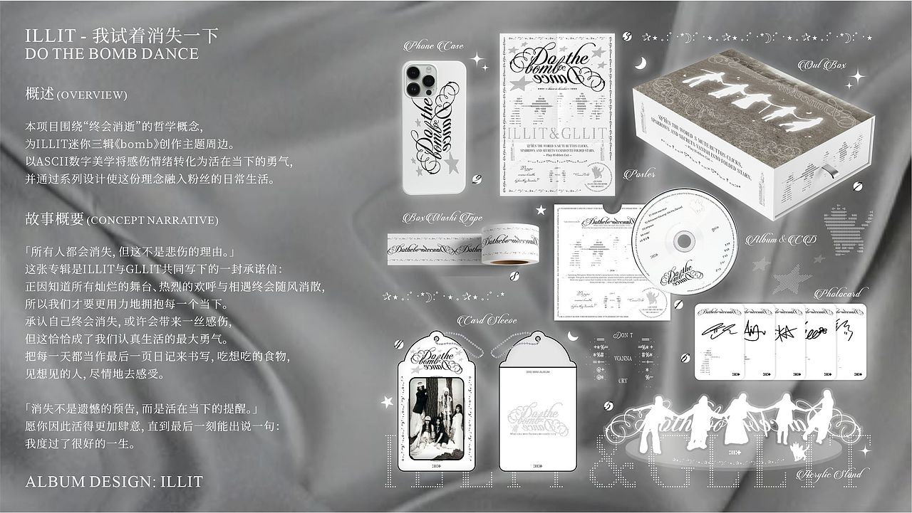 「2026」个人作品集（图ZNDAzODA1Mzky） - 其他平面 - 站酷设计师sunsun309017原创素材 - 站酷ZCOOL