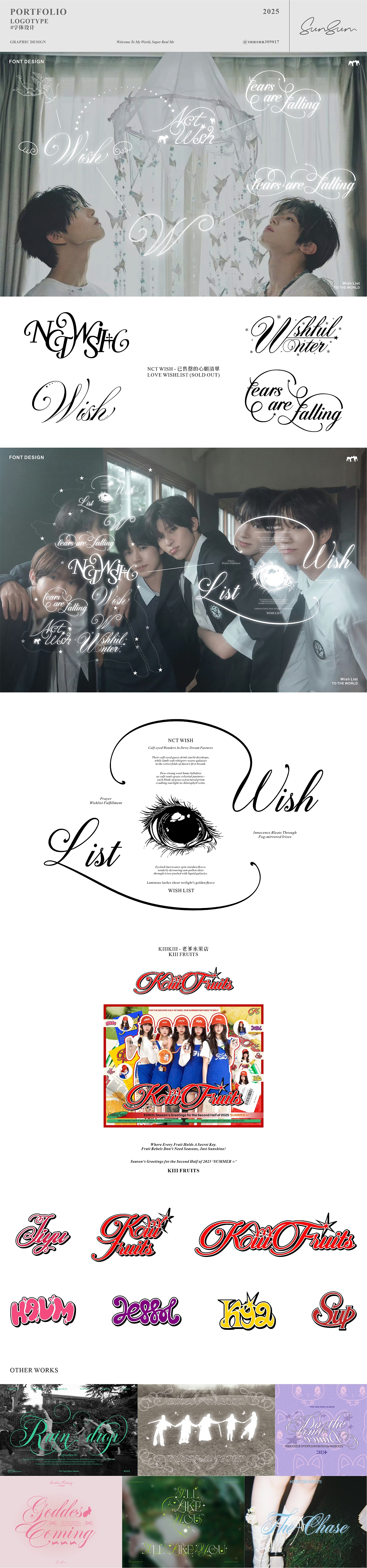 「2026」个人作品集（图ZNDAzODA1NDc2） - 其他平面 - 站酷设计师sunsun309017原创素材 - 站酷ZCOOL