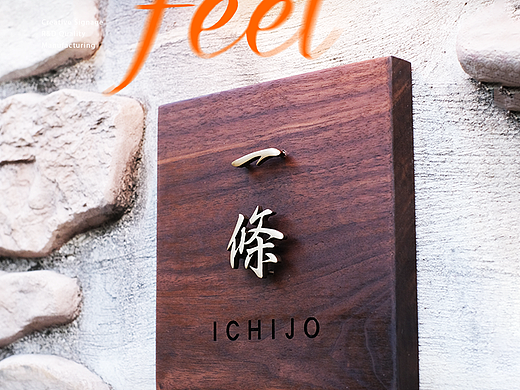 终于！我找到了让顾客恋恋不忘的招牌