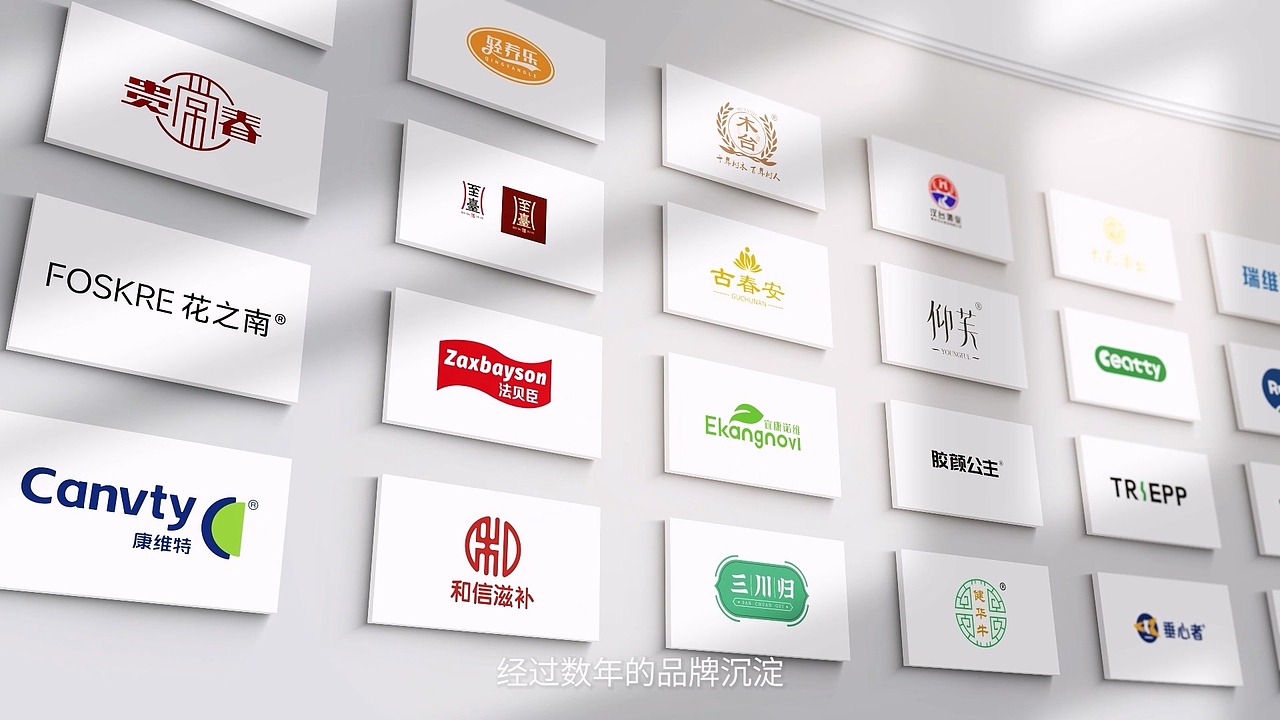 企业宣传片（图ZNDAzODA4NDEy） - 宣传片 - 站酷设计师fn9EM8o6xC原创素材 - 站酷ZCOOL