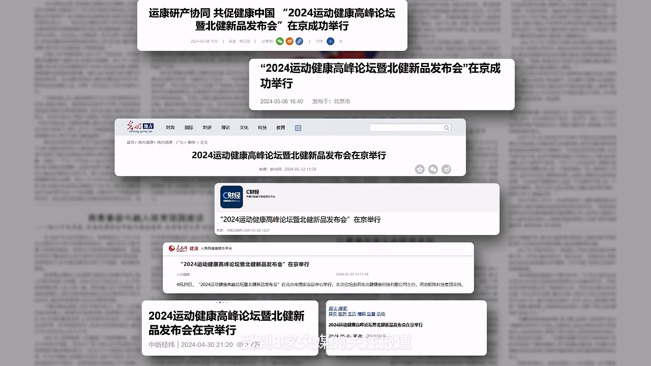 企业宣传片（图ZNDAzODA4NDE2） - 宣传片 - 站酷设计师fn9EM8o6xC原创素材 - 站酷ZCOOL