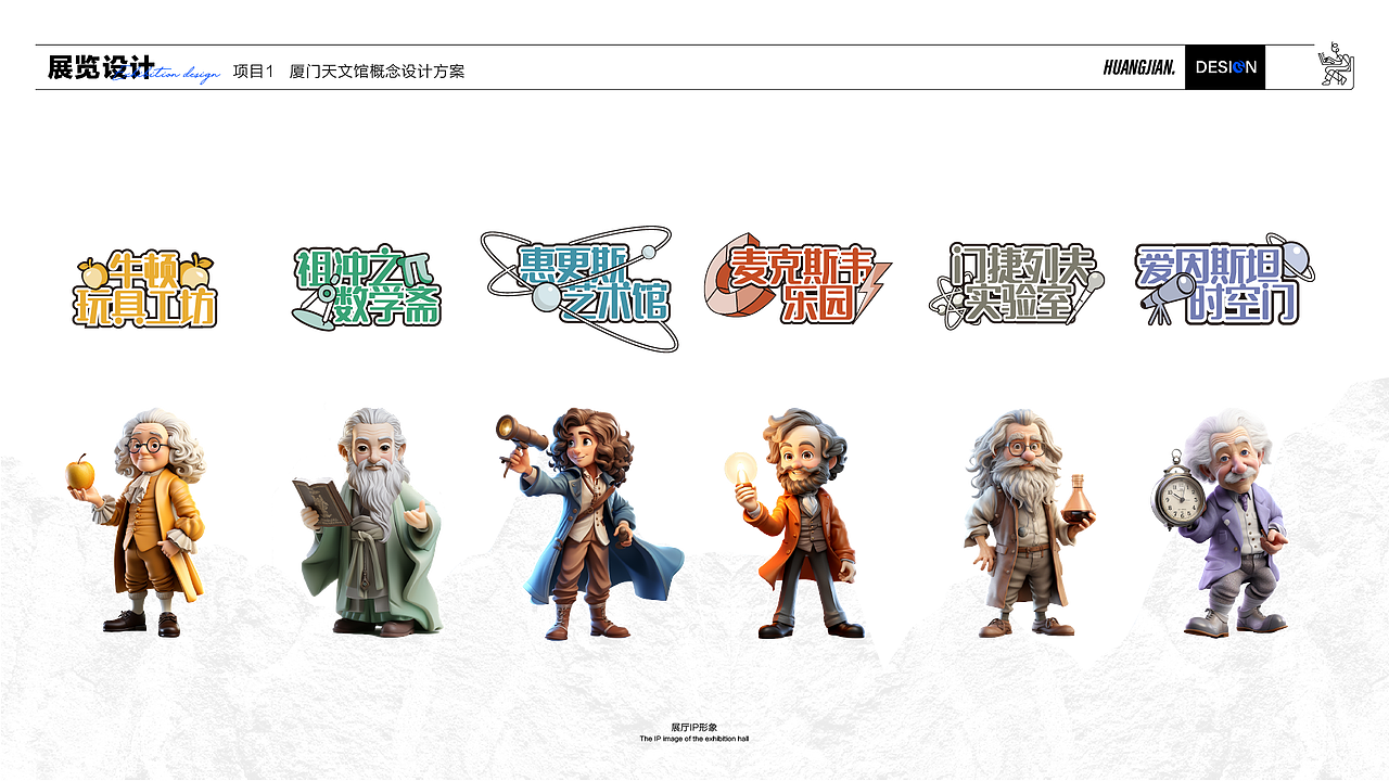 2026平面作品集（图ZNDAzODEwNTMy） - 其他平面 - 站酷设计师然然不太燃原创素材 - 站酷ZCOOL